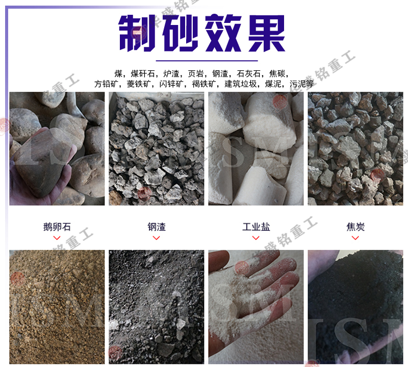 雙級破碎機(jī)適應(yīng)物料范圍