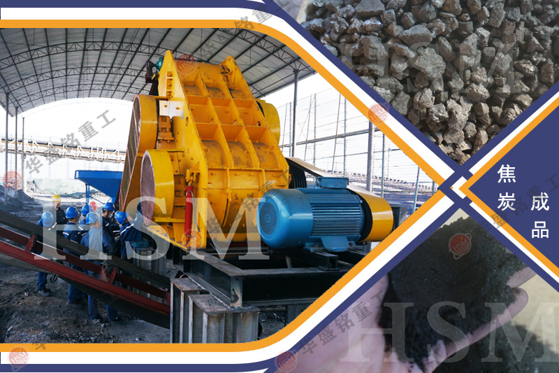 雙級無篩底粉碎機(jī) 